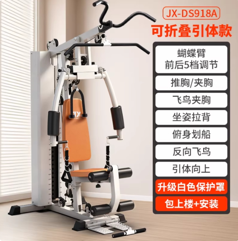 智能制造与品质标杆 探索现代化健身器材工厂的硬核实力