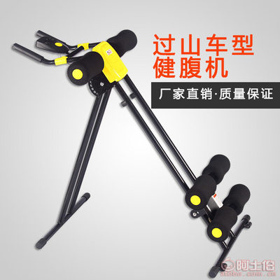 驰久多功能健腹器 懒人家用瘦腰神器，重塑核心力量